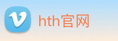 hth官网 logo